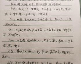 桐柏登山百丈崖 奇景瀑布觀冰掛