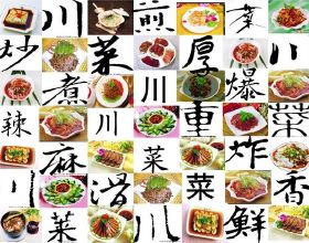 全國人民都喜歡的8道川菜，你覺得哪道菜能稱為“經典之菜”呢？