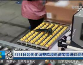 擬上市公司早知道：盛凌電子、錦江科技等4家企業2月21日啟動A股IPO輔導