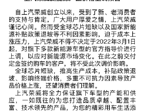 託布力其鄉：一年之計在於春 農民修剪果樹忙