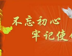 華夏銀行股份有限公司 第八屆董事會第十六次會議決議公告