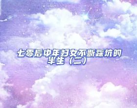 NS《蠟筆小新 我與博士的暑假》中文版 確定於5月4日發售