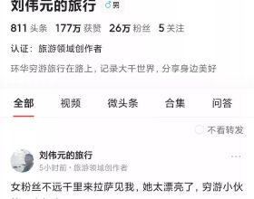 《第一人稱單數》：村上依然是那個村上嗎？