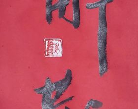 Steam Deck上手影片 你可以自定義GPU的效能