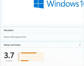 Windows 11正式版實際使用體驗如何？