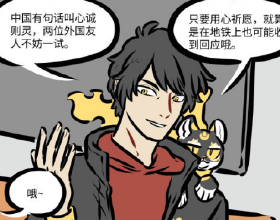 拼死保衛總指揮&mdash;&mdash;西路軍戰士鄧忠國回憶英勇殺敵衝出馬匪包圍圈