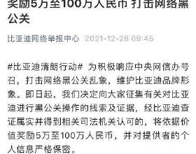 1958年，國防科委成立，聶榮臻兼任主任，4位副主任都是誰？