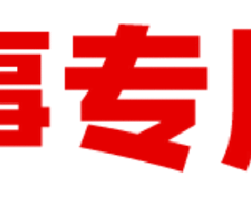 冬季進補容易“上火”來碗劍花葛菜瘦肉湯