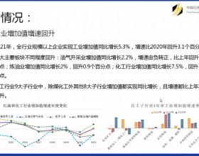 “高大上”與“煙火氣”共舞