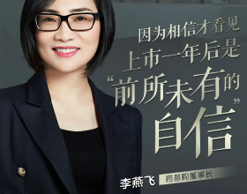 民間故事：貨郎救下白兔，元宵節回家，白兔託夢：家中湯圓有問題