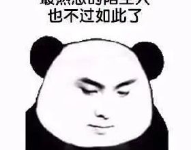 李宗仁回大陸，誇白崇禧很厲害，總理淡淡地說：此君沒遠見