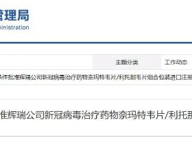 東漢政治舞臺上的“二人轉”：外戚專權和宦官亂政（下）