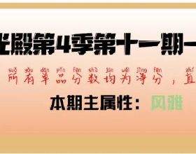 蘇格蘭賽劍指連冠！雷佩凡與趙劍波強勢出擊！梁文博激發更強鬥志