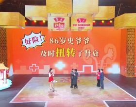 愛因斯坦在上海梓園