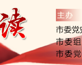 屑狐狸：八重神子