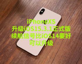 春季養“肝”護“陽”以防病（下篇）