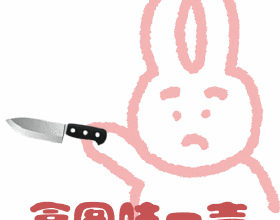《黑羊》試玩版體驗 帶著恐怖氣息的推理解謎遊戲