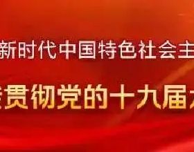 古人所說的“十惡不赦”，指的是哪“十惡”？