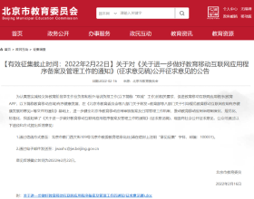 泰北旅遊復甦緩慢 30%酒店長期關閉歇業