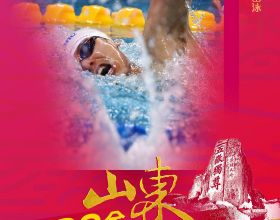 第28金！季新傑斬獲第十四屆全運會400米自由泳金牌