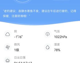 時政快訊丨習近平即將同俄羅斯總統普京舉行會談