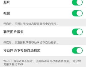 灣區財報｜&OpenCurlyDoubleQuote;個人收款碼要倒查稅&rdquo;上熱搜，微信支付寶齊闢謠