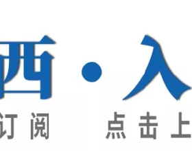 中國海岸線最長的省份，超過浙江與河北的總和，資源豐富經濟發達