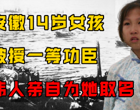舊日本陸軍&OpenCurlyDoubleQuote;變形金剛&rdquo;&mdash;&mdash;裝甲作業機