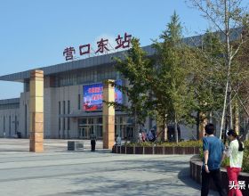 遼寧省的營口市，14個市之一，為何下轄了6個區和縣？