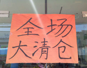 中兵紅箭(000519.SZ)2021年度歸母淨利潤同比預增63.90%-78.47%