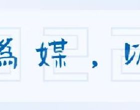 《雲耕美食》養生科學：養生小妙招