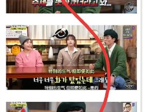 《龍珠：革命》第2話