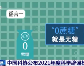 北京打響2022年全國集中供地第一槍 首輪土拍收金480億元溢價率4%