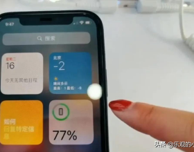 蘋果釋出會或定檔 3 月 8 日 | 榮耀 60 SE 或將明日官宣