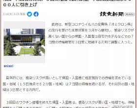 《長津湖之水門橋》中國軍人從沒讓人失望過，這五條原則一直堅守