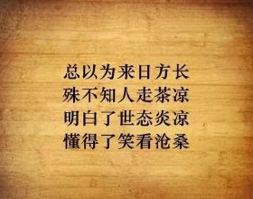 備孕期間可以減肥嗎？