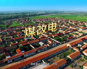 年報預增概念股