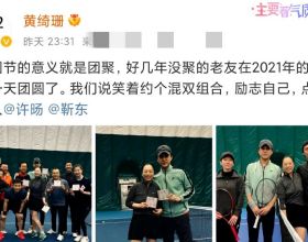 高盛：乳業板塊或將受惠成本見頂需求增長 上調蒙牛乳業&lpar;02319&rpar;目標價