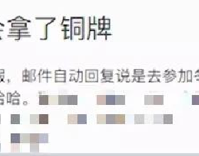 歷史上的今天 &vert; 底片的發明者威廉&CenterDot;亨利&CenterDot;福克斯&CenterDot;塔爾博特誕辰