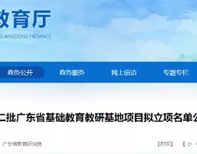 物聯網解決方案：智慧生鮮稱重售賣機