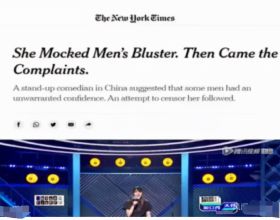 打趣中國男人是“普信男”，楊笠剛剛被紐約時報、BBC“認證”了