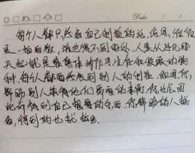 奧克斯A&plus;騰訊連連等14款違法移動應用隱私不合規