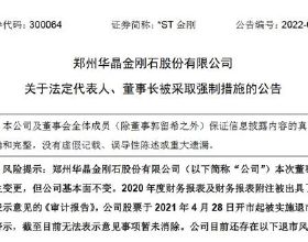 洋碼頭處理違規買手賬號超2000餘個 將被限流、關店