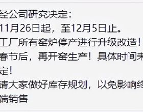 嚴‬世‬蕃‬在龍脈上建房被誅殺抄家，其子孫為什麼又能東山再起