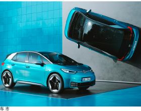 大眾將於2025年超越特斯拉成第一大電動車製造商，未來將推新車型