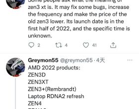 AMD執行緒撕裂者5000系列或將推遲到明年