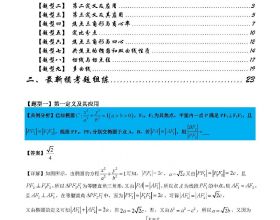 搞事情！美媒官網稱“俄軍入侵烏克蘭”，俄羅斯的回應卻十分淡定