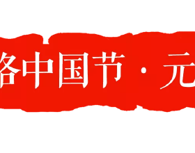 【本月新機預告】