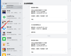 世衛組織：全球累計新冠確診病例達416614051例