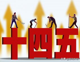 再談談&OpenCurlyDoubleQuote;大鍋飯&rdquo;